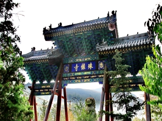 怎么去山西五臺(tái)山旅游_山西五臺(tái)山旅游組團(tuán)_去山西五臺(tái)山靠譜的旅行團(tuán)