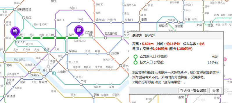 首尔的地铁还是很便捷的,下图中的这种电子报站屏,箭头亮起就是哪