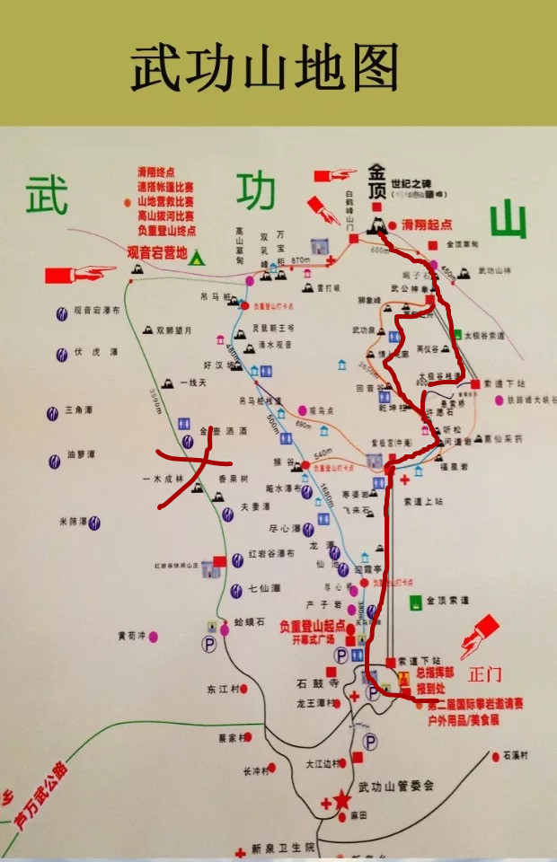 day2 书ɽƼ籱վɳվ · һŴ