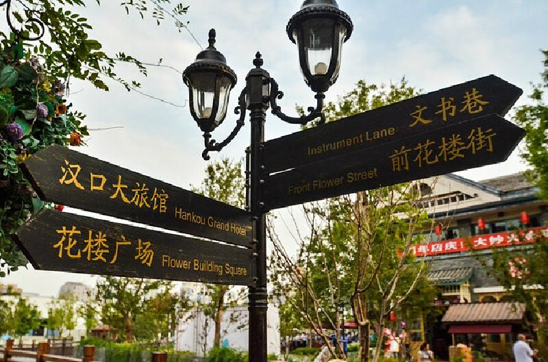清朝汉口人口_汉口火车站图片