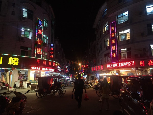    福鼎海鲜夜市