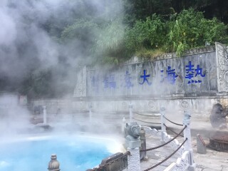 近期云南騰沖游價格_云南騰沖游跟團_云南騰沖旅游多少錢一個人