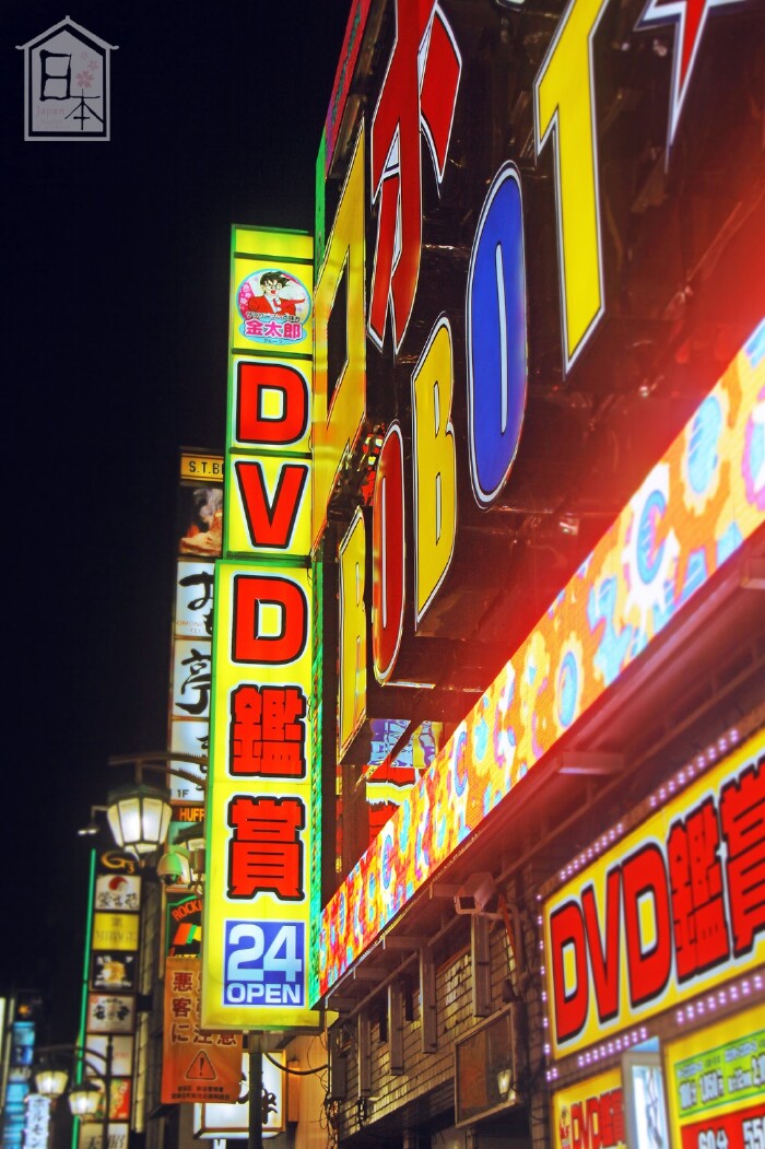 新宿歌舞伎町