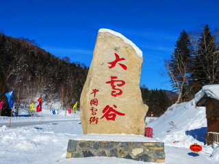 几月去哈尔滨旅游便宜_哈尔滨游团报价_哈尔滨旅行公司