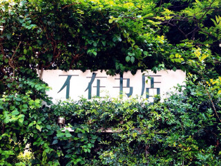 廈門(mén)游8月份報(bào)價(jià)_到廈門(mén)旅游_去廈門(mén)靠譜的旅行團(tuán)