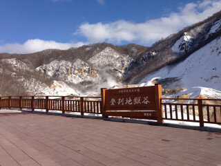 日本6日游旅行團_日本5日游價格_日本雙人六日游多少錢