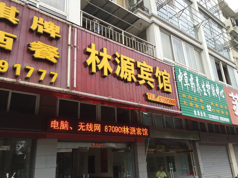 酒店外观