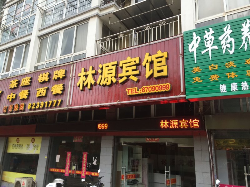 酒店外观