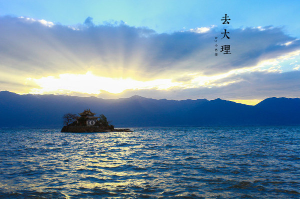 海埂大坝就在滇池的旁边,可以看到西山下的滇池,景色很好。来这里看海鸥是不错的选择,看海鸥的时节,景观很壮观,有很多海鸥,可以花两块钱买一包鸟儿食,把手伸出去,海鸥就会下来吃,很有意思。大坝很宽阔,也比较长,停车也很方便,来这里拍外景的新人很多。坝上风很大,夏天吹着滇池风很舒服,冬天风会很大,记得多穿一点。