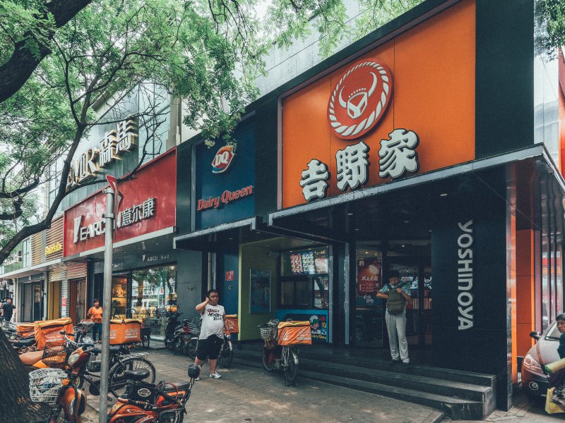 北京觉品酒店