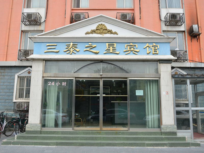 酒店外观