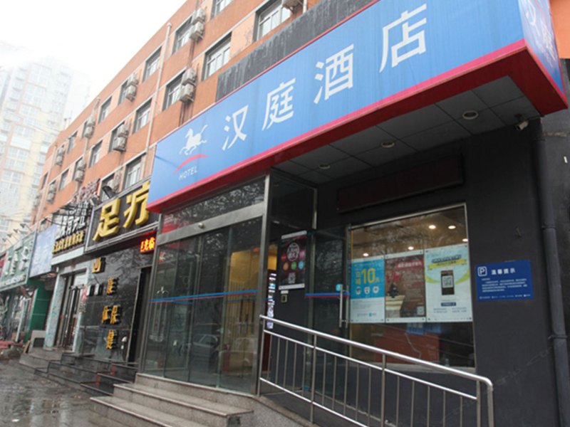酒店外观