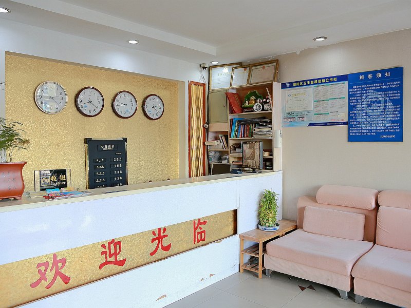 酒店大堂