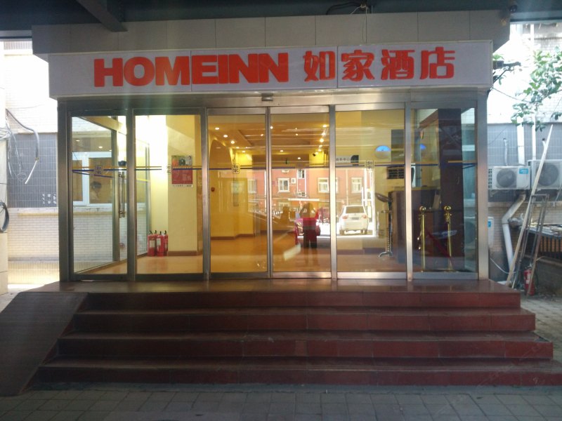 酒店外观