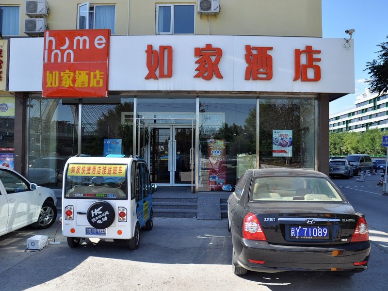 酒店外观