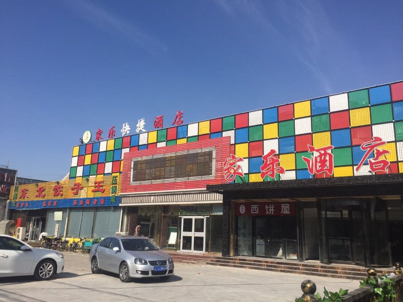 酒店外观