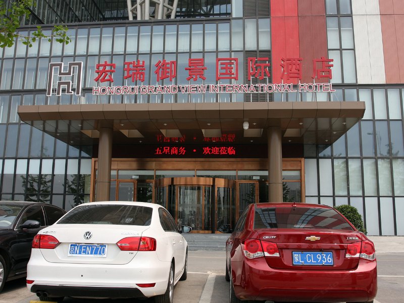宏瑞御景国际酒店(北京首都机场新国展店）