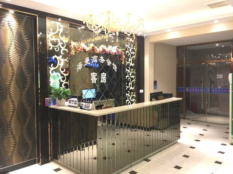 酒店大堂