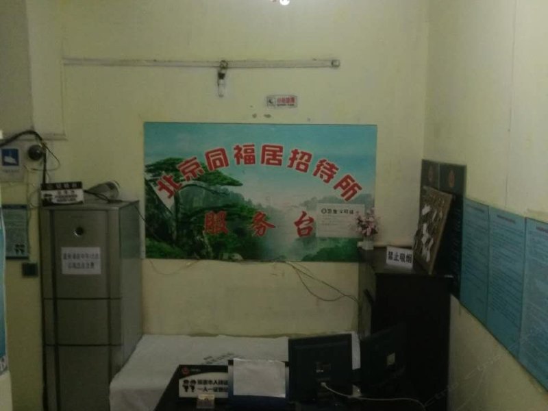 酒店大堂
