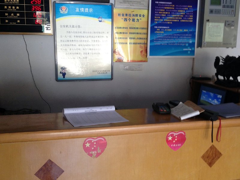 酒店大堂