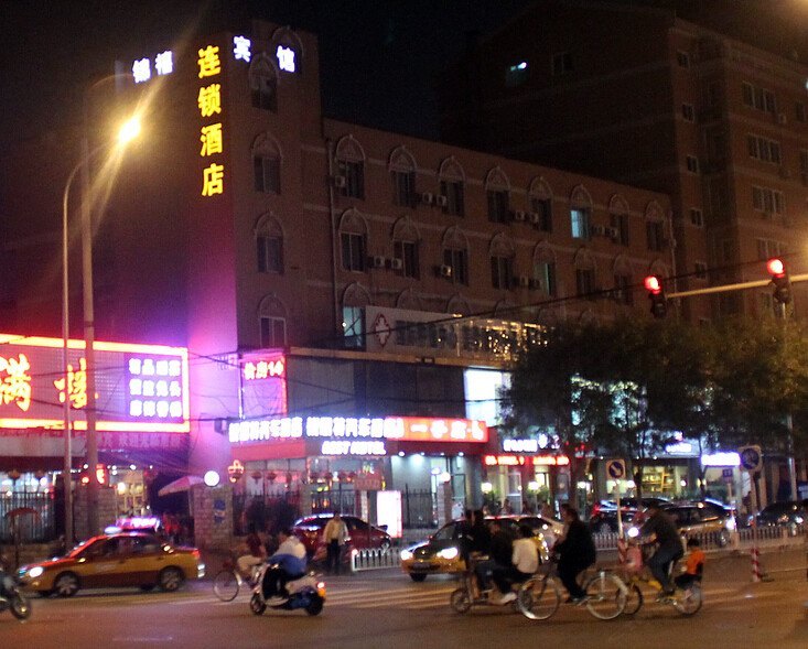 酒店外观
