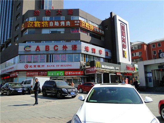 北京雪精灵时尚酒店式公寓