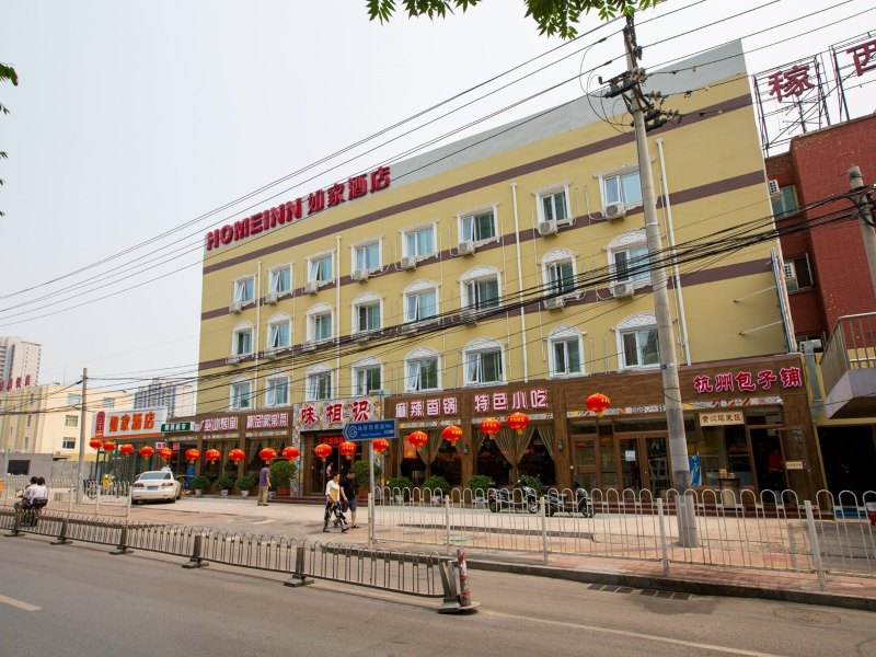 如家快捷酒店(北京丽泽桥西局地铁站店)