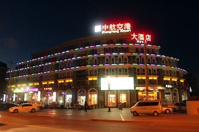 怡莱酒店(北京新国展店)