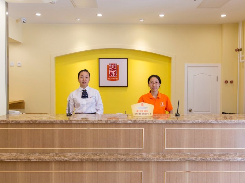 酒店大堂