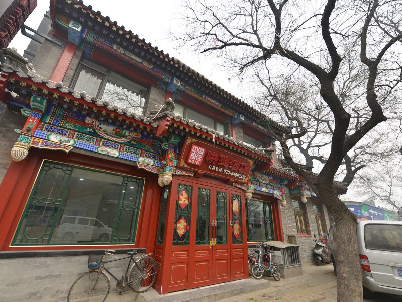 北京中海盈佳快捷酒店