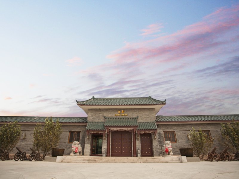 北京九和·汤泉酒店