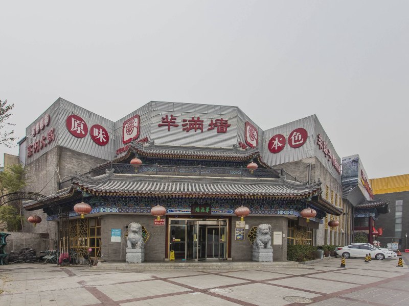 北京心巢公寓丰台总店