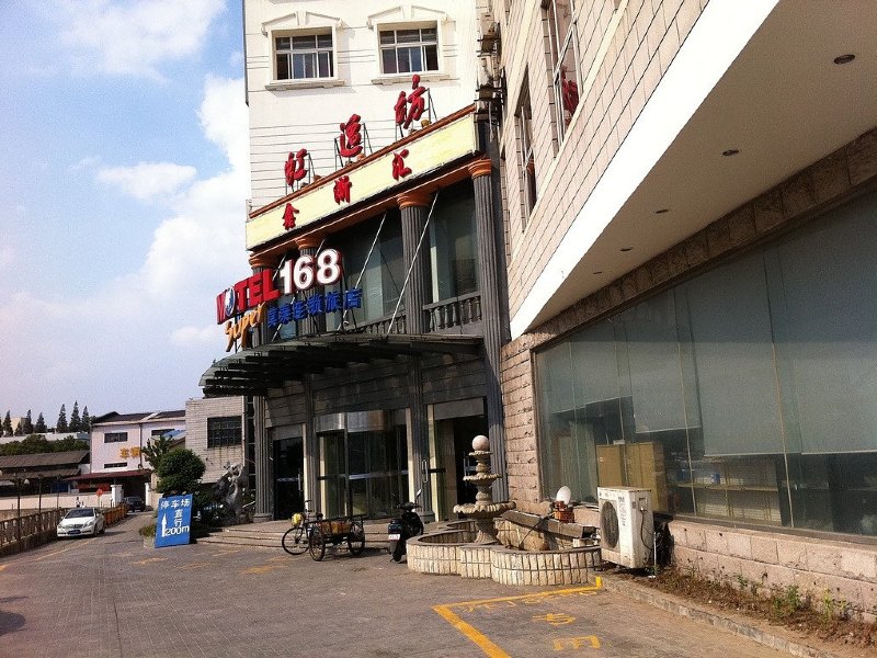 酒店外观
