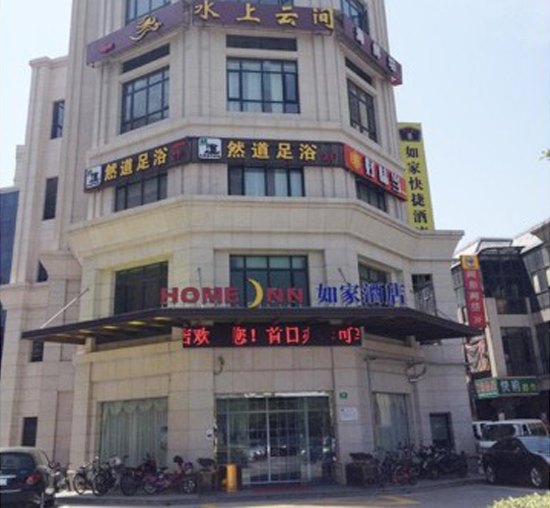 酒店外观