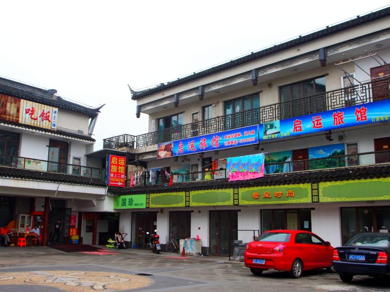 酒店外观