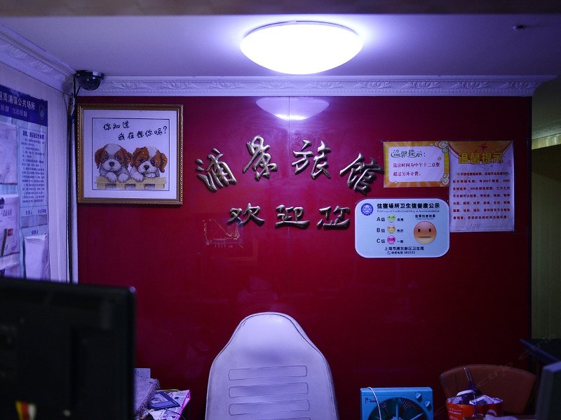 酒店大堂