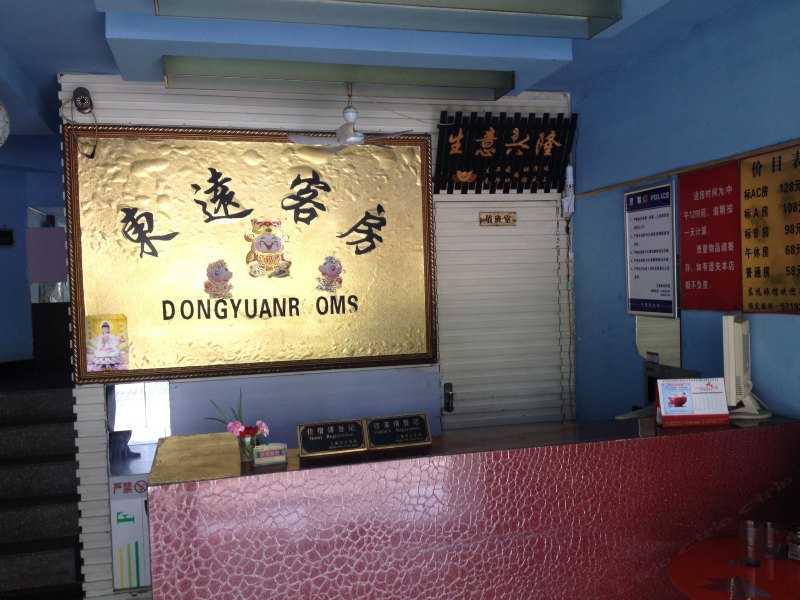 酒店大堂