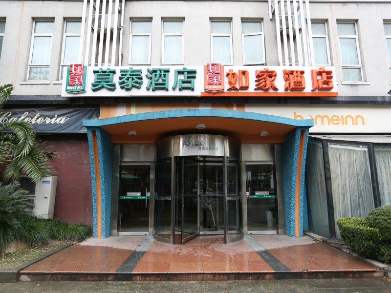 莫泰168(上海虹桥吴中路店)