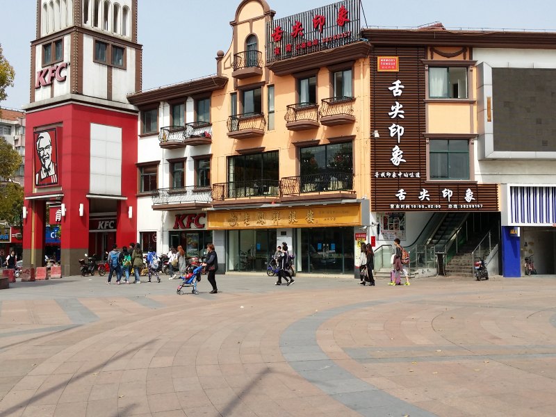 汉庭酒店(上海惠南中心店)