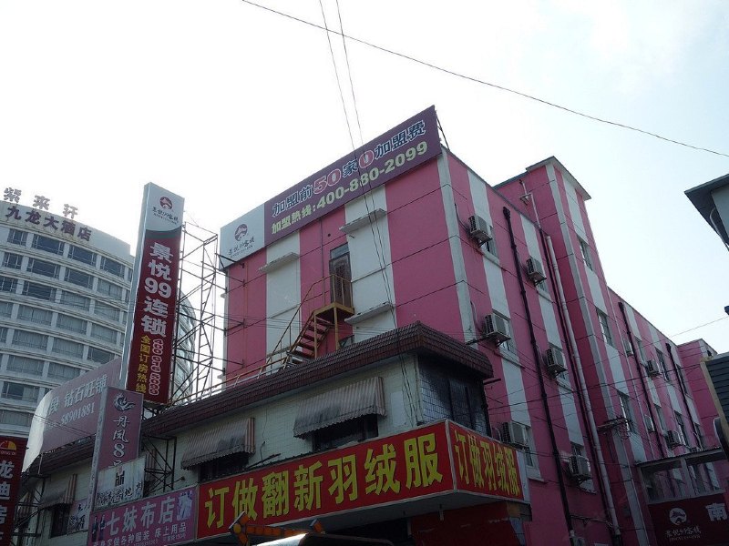 酒店外观