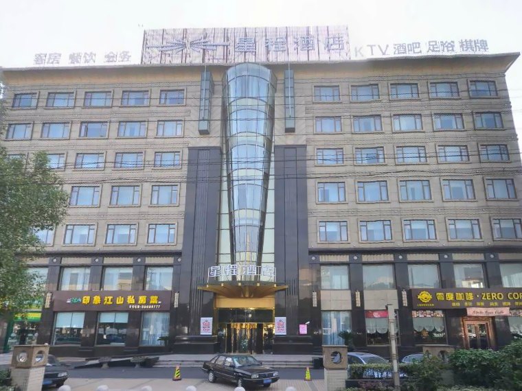 星程酒店(上海安亭汽车城店)(原昌吉路店)