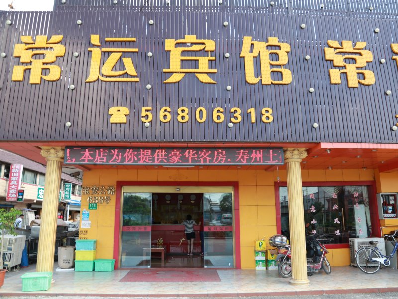 酒店外观