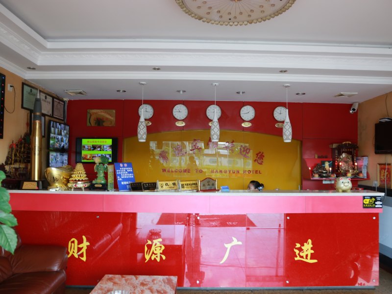 酒店大堂