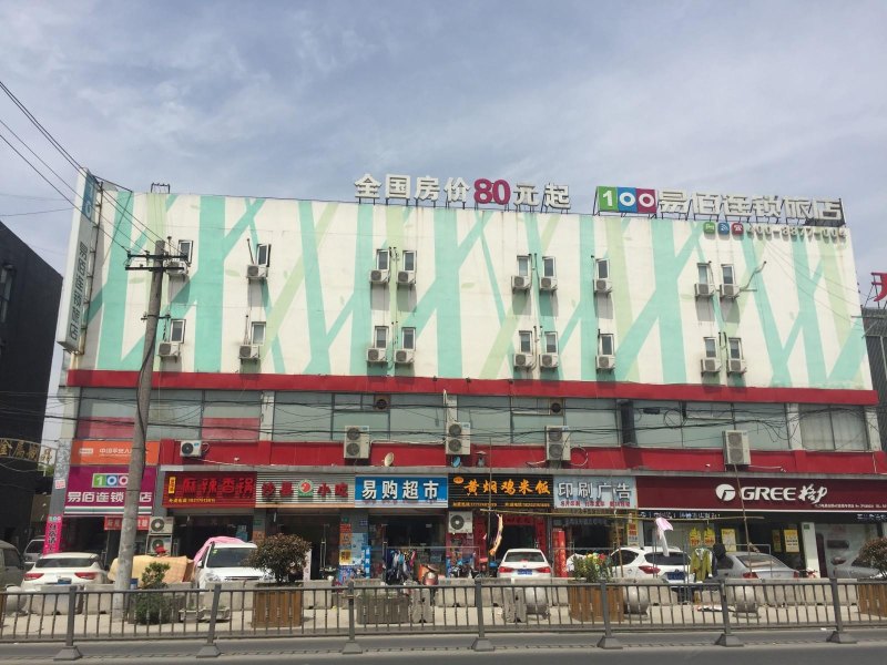 酒店外观