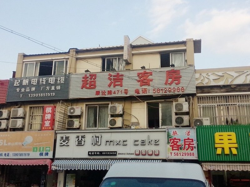 酒店外观