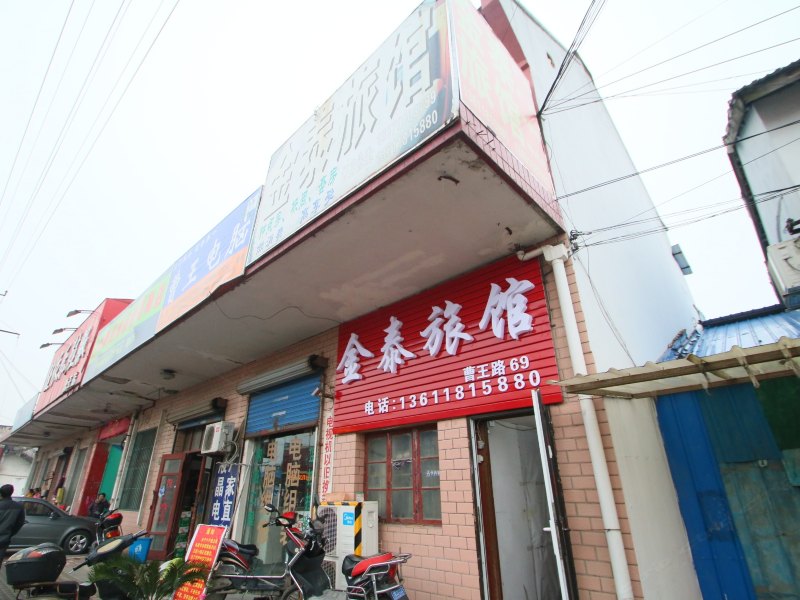 酒店外观