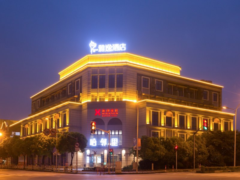 雅逸酒店(上海周浦万达迪士尼店)