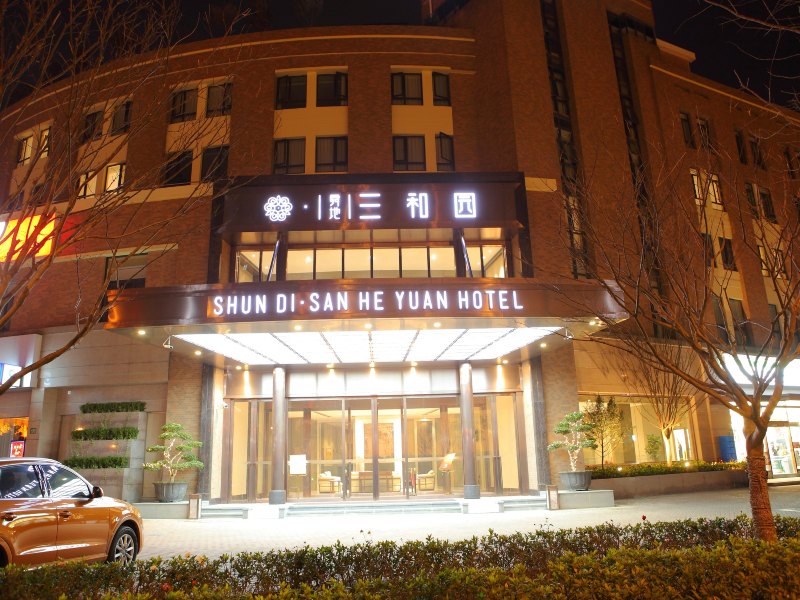 上海舜地三和园酒店