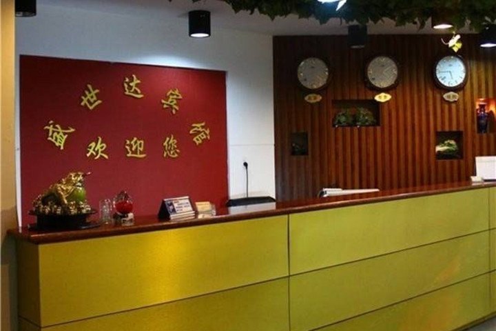 酒店大堂