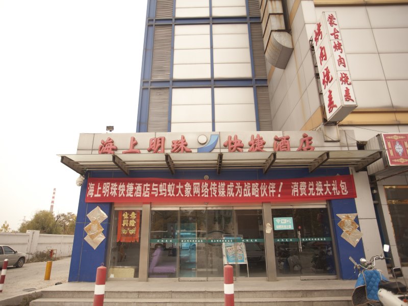 酒店外观